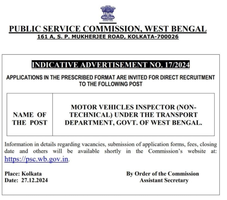 WBPSC MVI Recruitment 2025 Notification