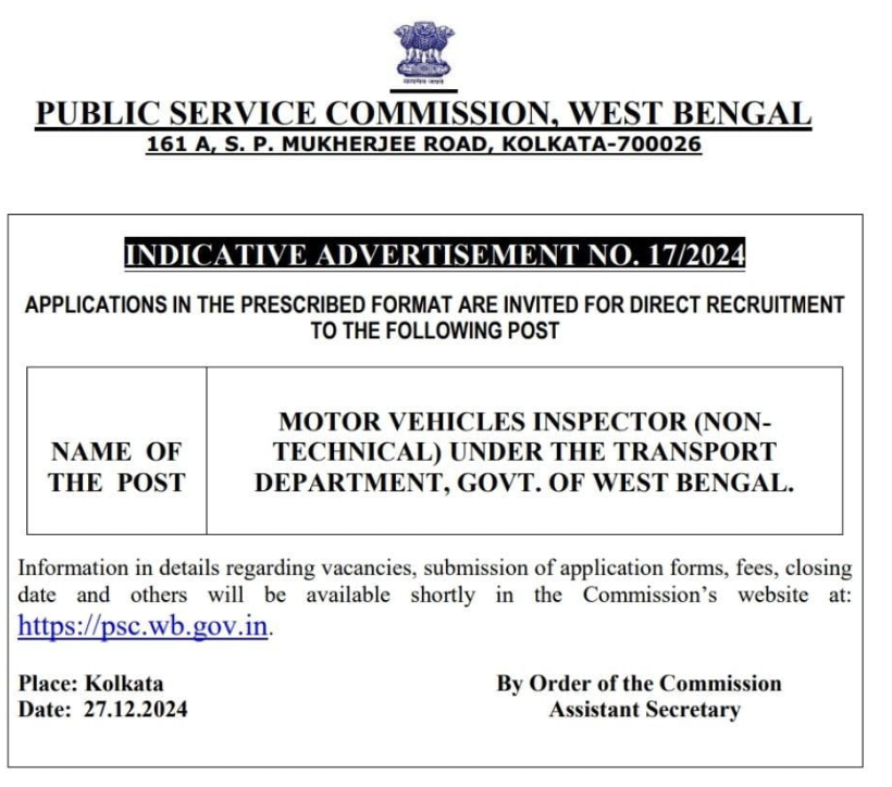 WBPSC-MVI-Short-Notification-2025