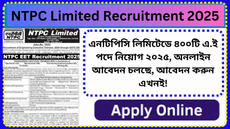 NTPC Limited Recruitment 2025